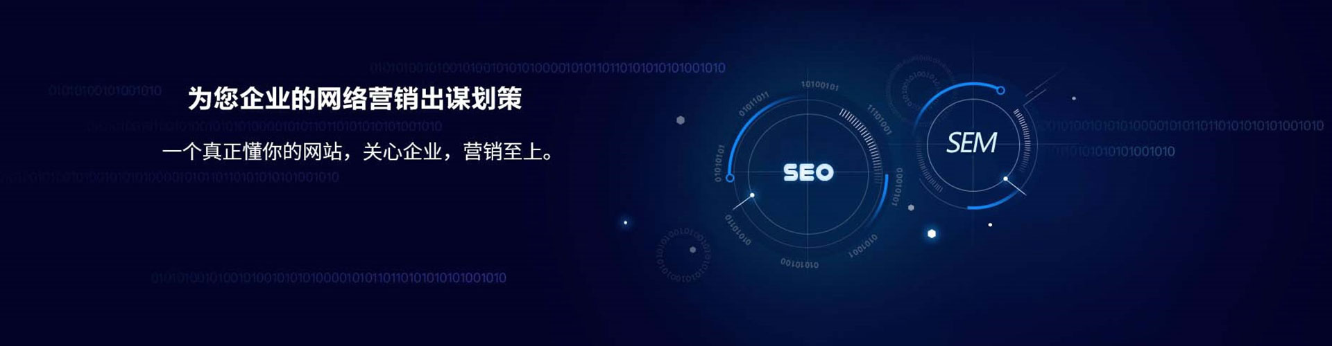 宝丰百度竞价开户