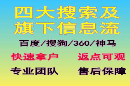 探索sem竞价开户的多种应用场景与案例分析